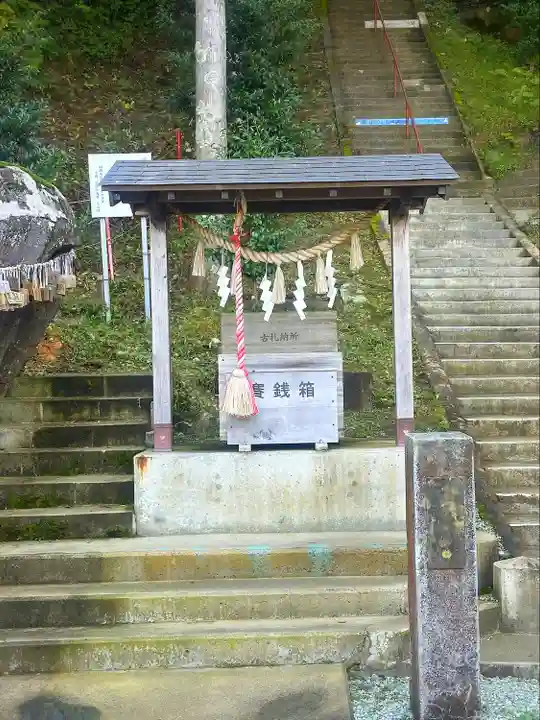 釣石神社(宮城県)