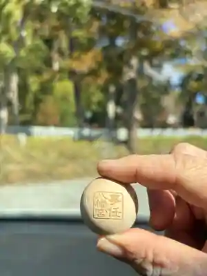 事任八幡宮(静岡県)