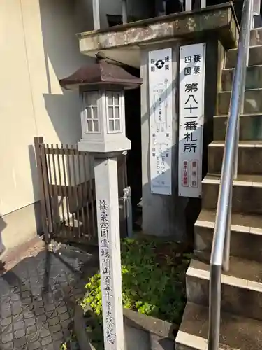 ニ瀬川観音堂(福岡県)