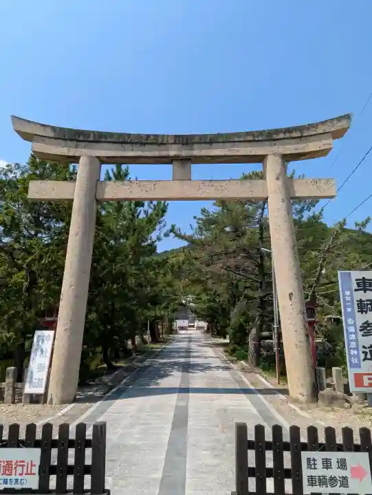 吉備津彦神社(岡山県)