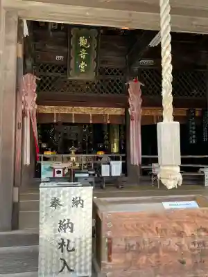餘慶寺(岡山県)