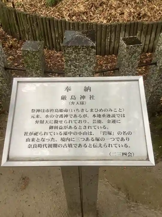 七所社の歴史