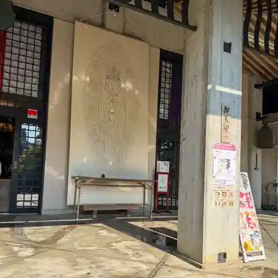 伊勢の国 四天王寺(三重県)