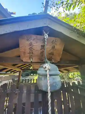 白蛇辨財天のその他建物