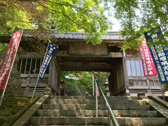 一畑薬師の山門