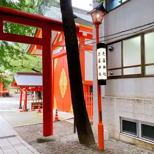 花園神社のその他建物
