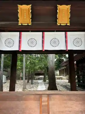 廣田神社(兵庫県)