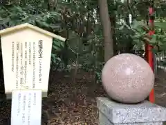 椿大神社の建物その他