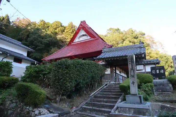 興禅寺(京都府)