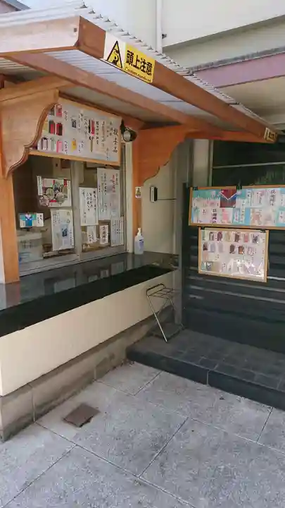 櫻田神社のその他建物