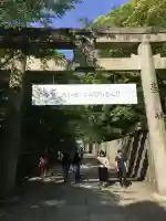 金刀比羅宮(香川県)