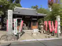 寳珠院(常楽寺)(愛知県)