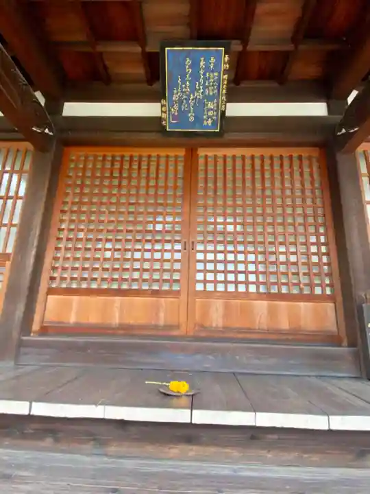 福田寺の本殿・本堂