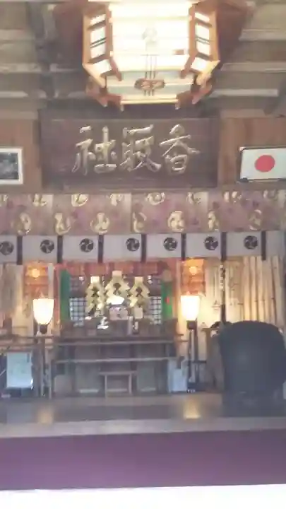 香取神社の本殿・本堂