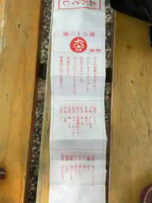 小垣江神明神社(愛知県)