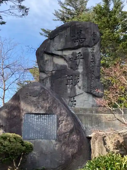 長野縣護國神社の建物その他