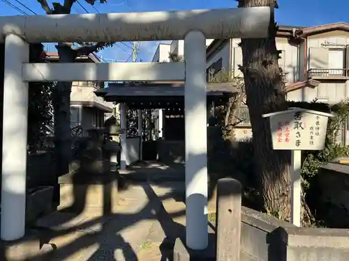 院内香取神社(千葉県)