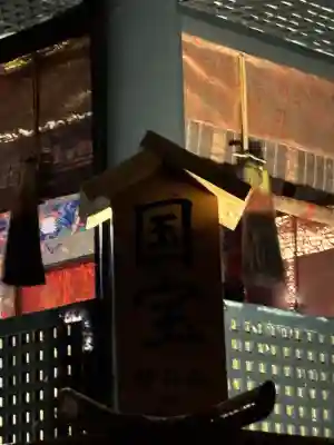 久能山東照宮(静岡県)