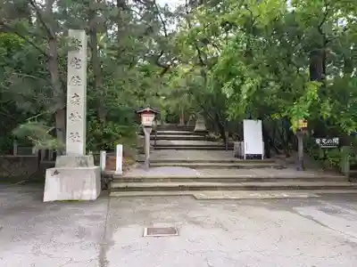 安宅住吉神社(石川県)