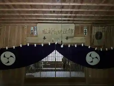 白髭神社(長野県)