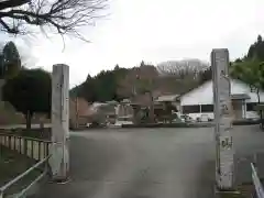 東陽寺(神奈川県)