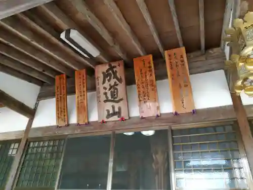 日光寺(広島県)