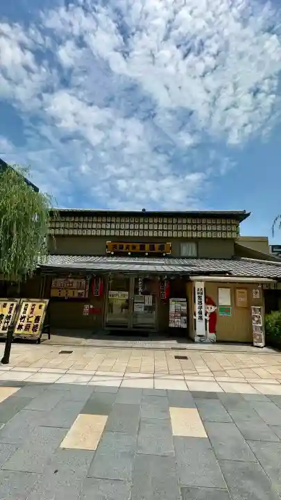 大阪天満宮(大阪府)