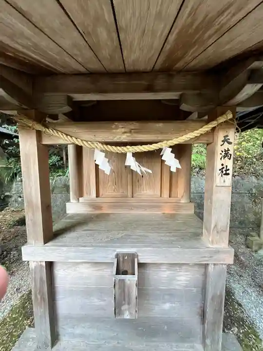 葛城一言主神社(奈良県)
