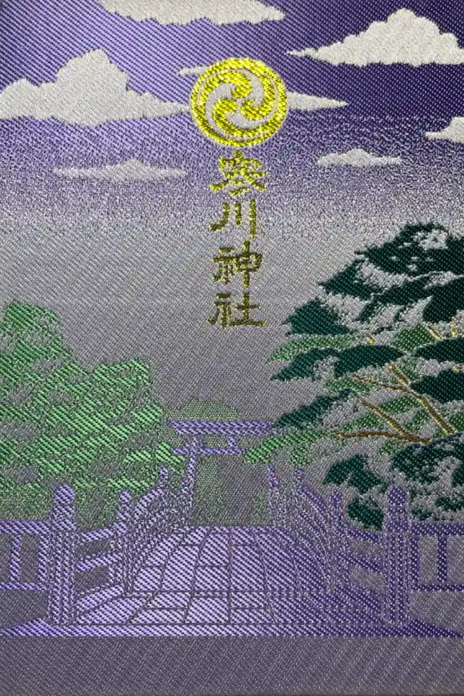 寒川神社の御朱印帳