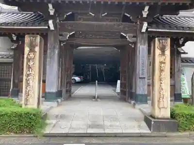 常照寺(神奈川県)