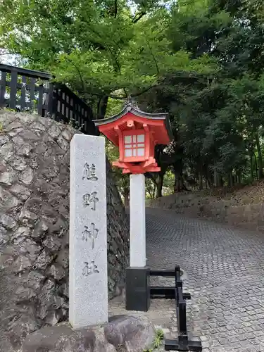 熊野神社のその他建物
