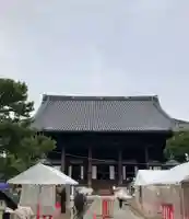 百萬遍知恩寺(京都府)