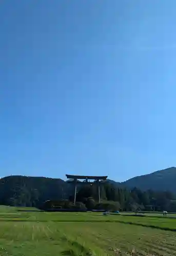 大斎原（熊野本宮大社旧社地）(和歌山県)