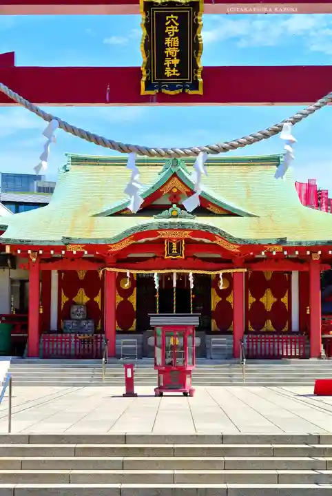 東京羽田 穴守稲荷神社(東京都)