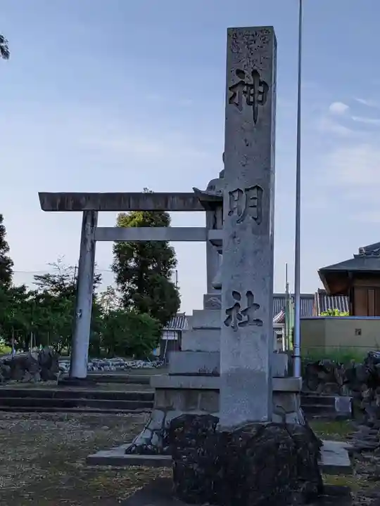 神明社(五郎丸神明社)のその他建物