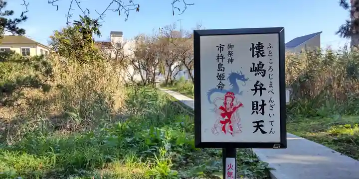 鶴嶺八幡宮(神奈川県)