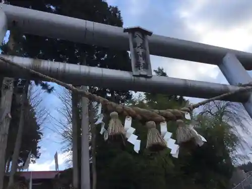 鹿角八坂神社の鳥居