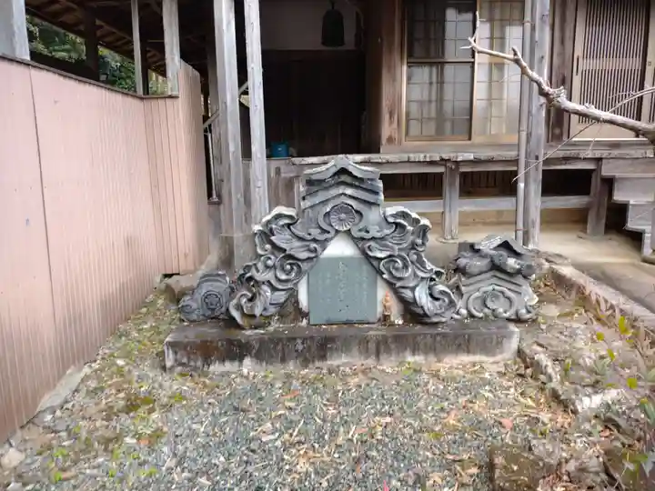 吉祥寺(三重県)