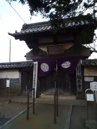 浄土真宗　大谷派　稱名寺の山門