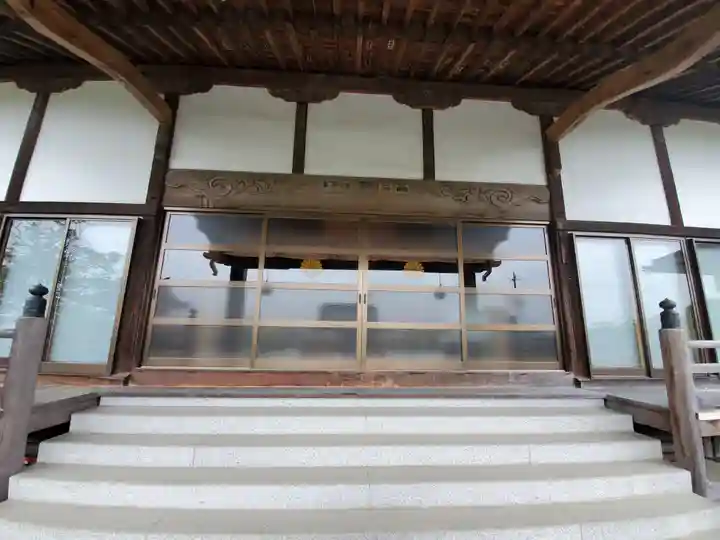 高平寺(栃木県)