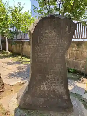 倉屋敷稲荷神社のその他建物