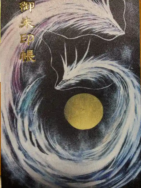 浦幌神社・乳神神社の芸術