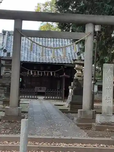 中村八幡神社の鳥居