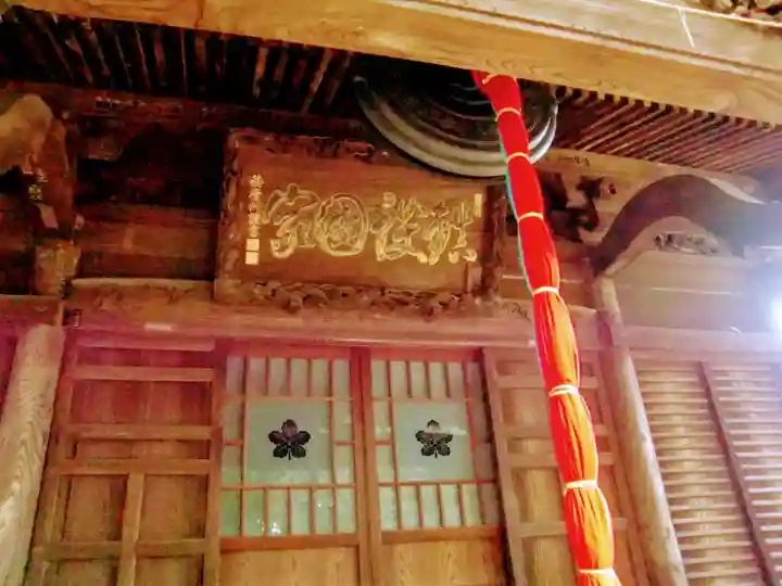 成顕寺のその他建物