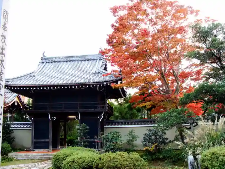 源光庵(京都府)