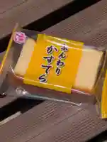 遍照院(東京都)