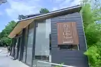 亀有香取神社(東京都)