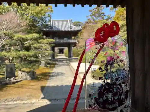 伊勢の国 四天王寺(三重県)