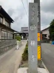 願林寺の建物その他