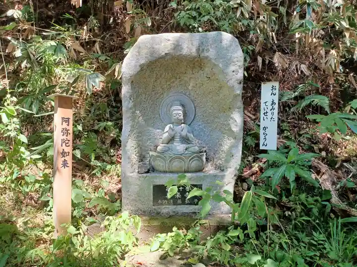 大悲願寺(東京都)